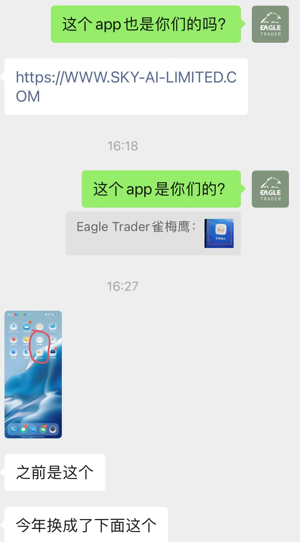 ��Щ���ƽ�ƽ̨��